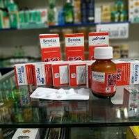 Противоглистный препарат Bendax - LILSHOP.UZ