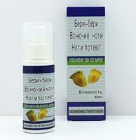 Спрей от запаха ног Бери-бери - 120 000 сум