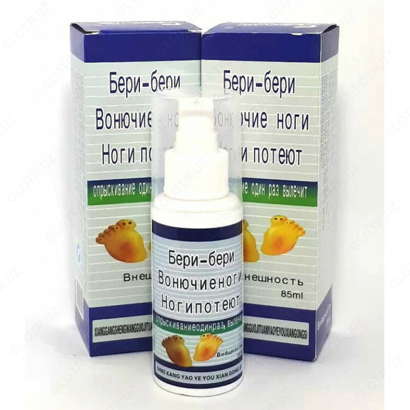Спрей от запаха ног Бери-бери Только в розницу
