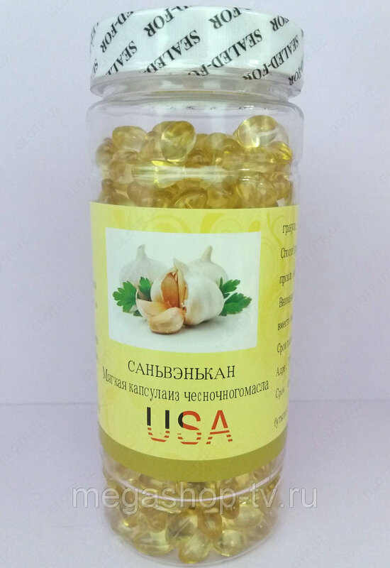 LILSHOP.UZ - Капсулы с чесночным маслом Саньвэнькан