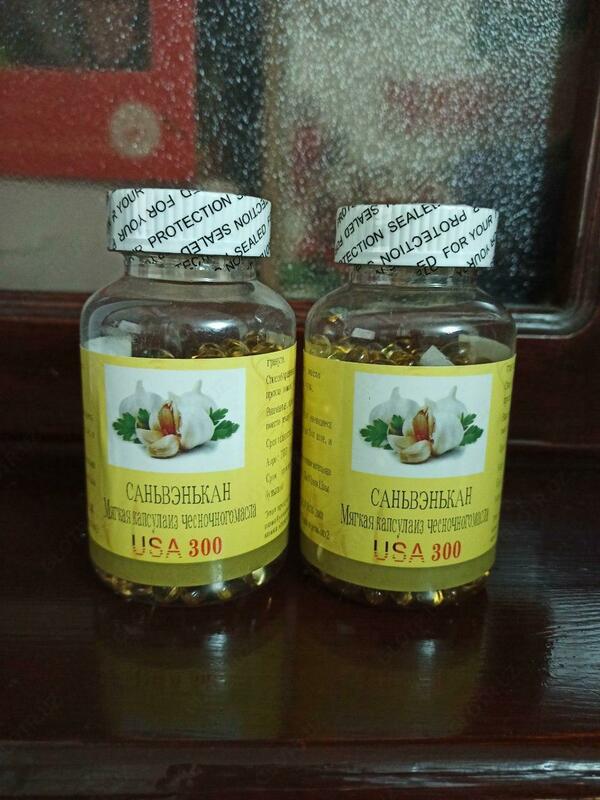 130 000 сум Капсулы «Чесночное масло» от глистов