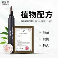 125 000 сум Тональный фломастер от Витилиго Zanderm Vitiligo Concealer