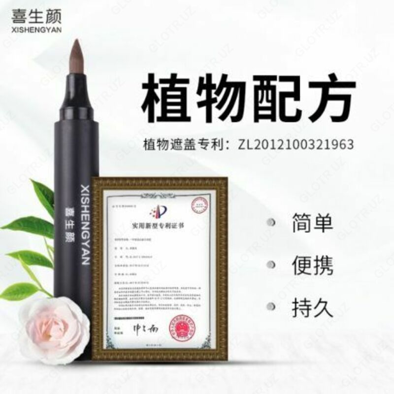 Тональный фломастер от Витилиго Zanderm Vitiligo Concealer