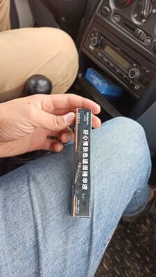 Тональный фломастер от Витилиго Zanderm Vitiligo Concealer