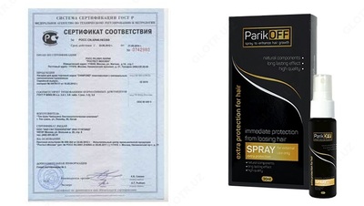 Спрей от выпадения волос ParikOFF - 200 000 сум / шт.
