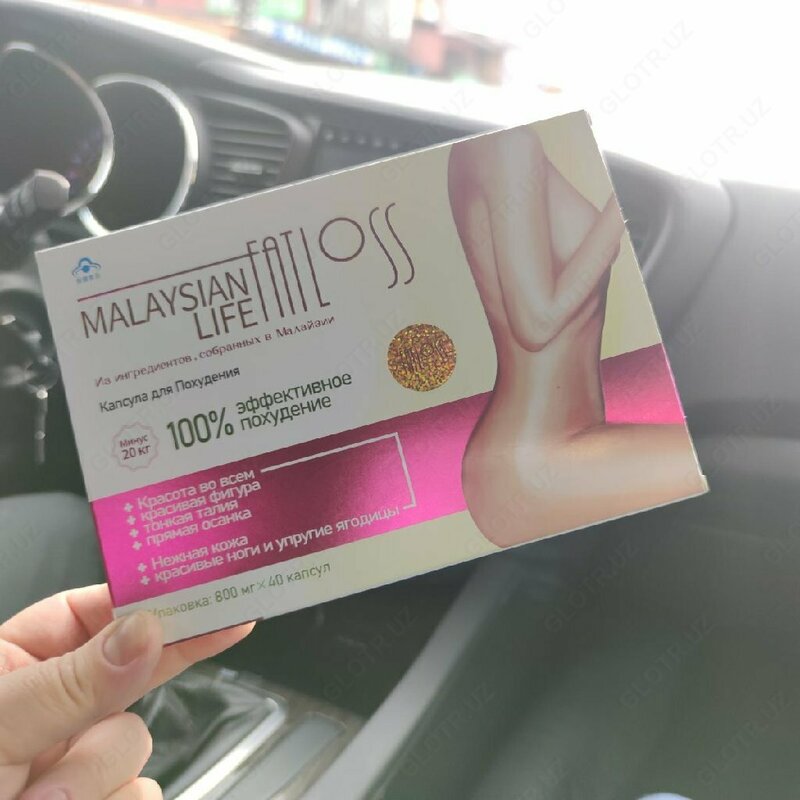 Капсулы Fatloss (Фат-Лосс)