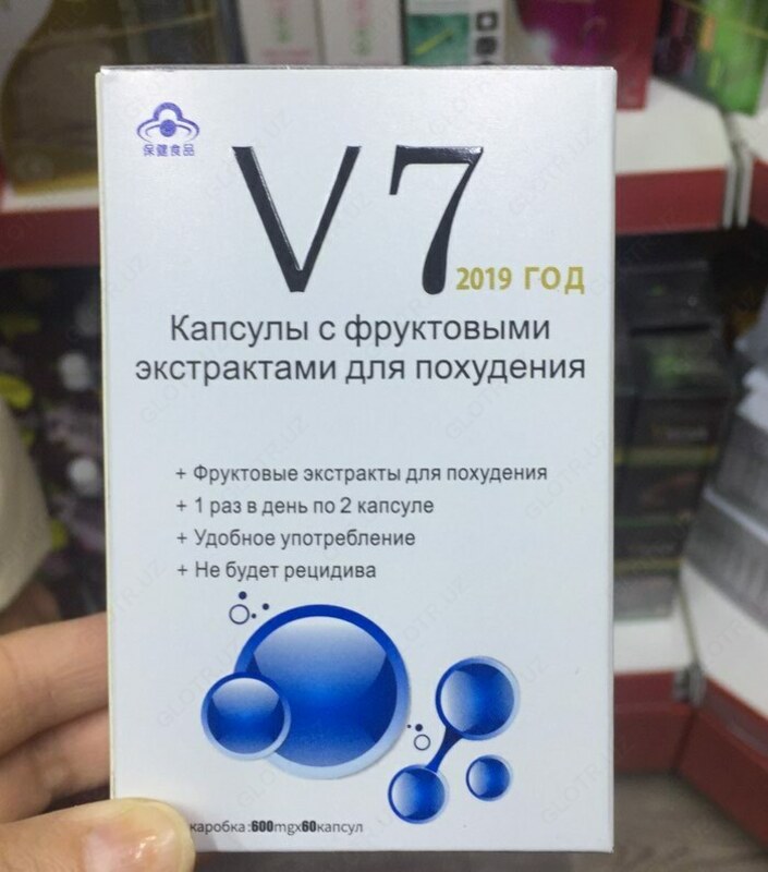  Zaytun mevalari uchun V7 kapsulalari 60 dona. Шукуруллаев Шерзод