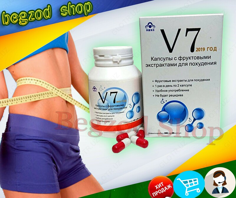  Zaytun mevalari uchun V7 kapsulalari 60 dona. - Ozish uchun vositalar