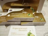  Королевский Билайт золотой (96 капсул) LILSHOP.UZ