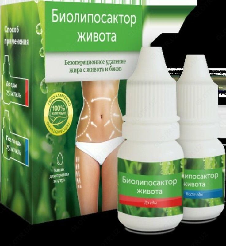Биолипосактор живота