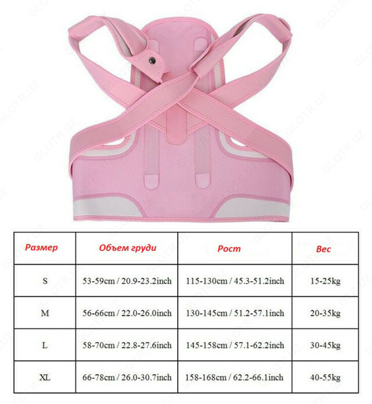 Детский корсет