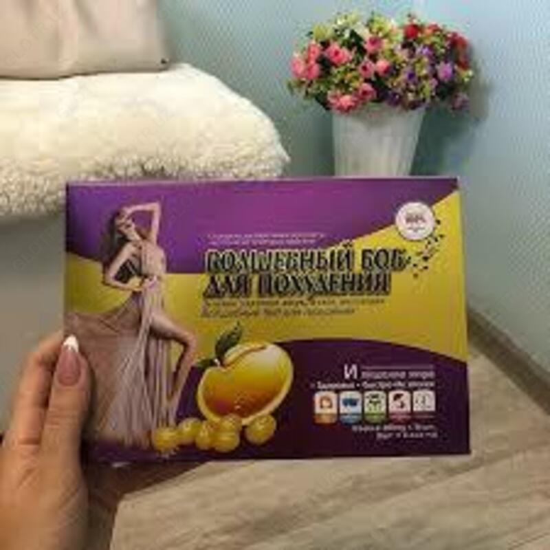  Капсулы Волшебный боб для похудения Только в розницу