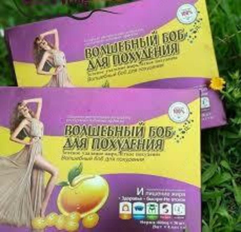  Капсулы Волшебный боб для похудения LILSHOP.UZ