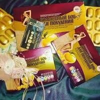  Капсулы Волшебный боб для похудения - LILSHOP.UZ