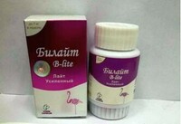 150 000 сум Гелевые капсулы Билайт усиленный в банке