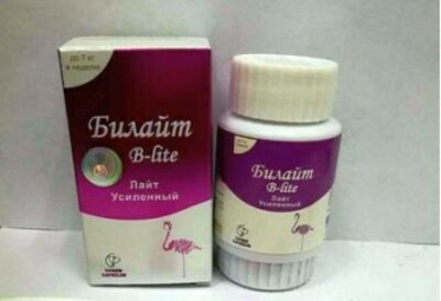 150 000 сум / шт. Гелевые капсулы Билайт усиленный в банке