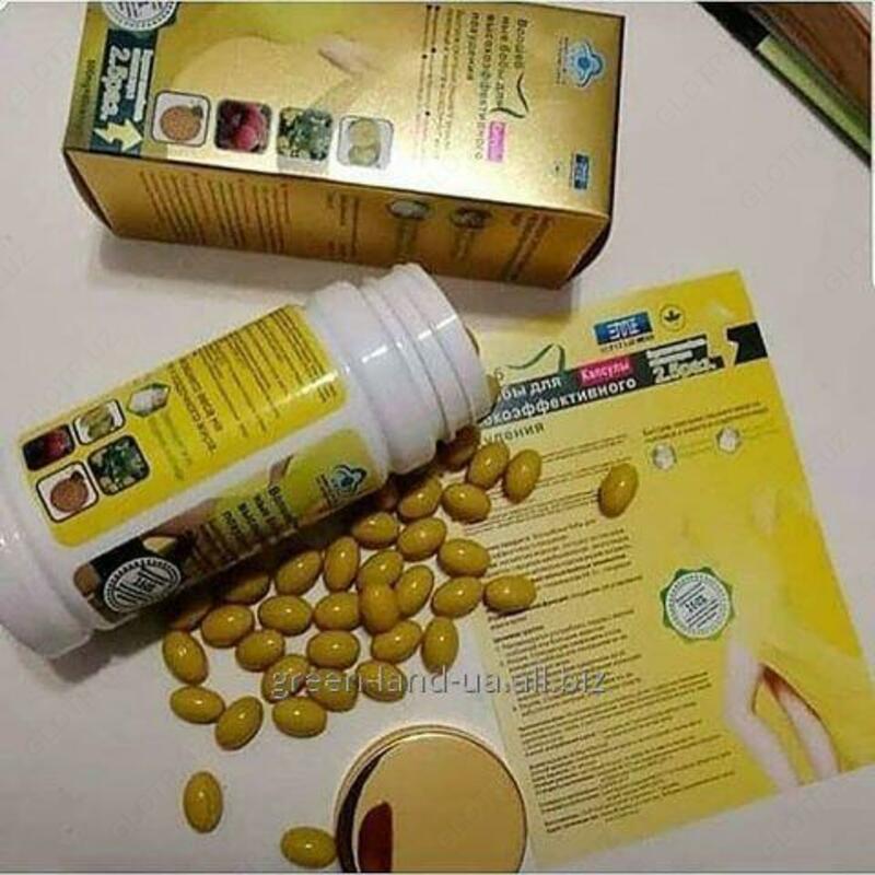  Гелевые капсулы для похудения Волшебные бобы - 