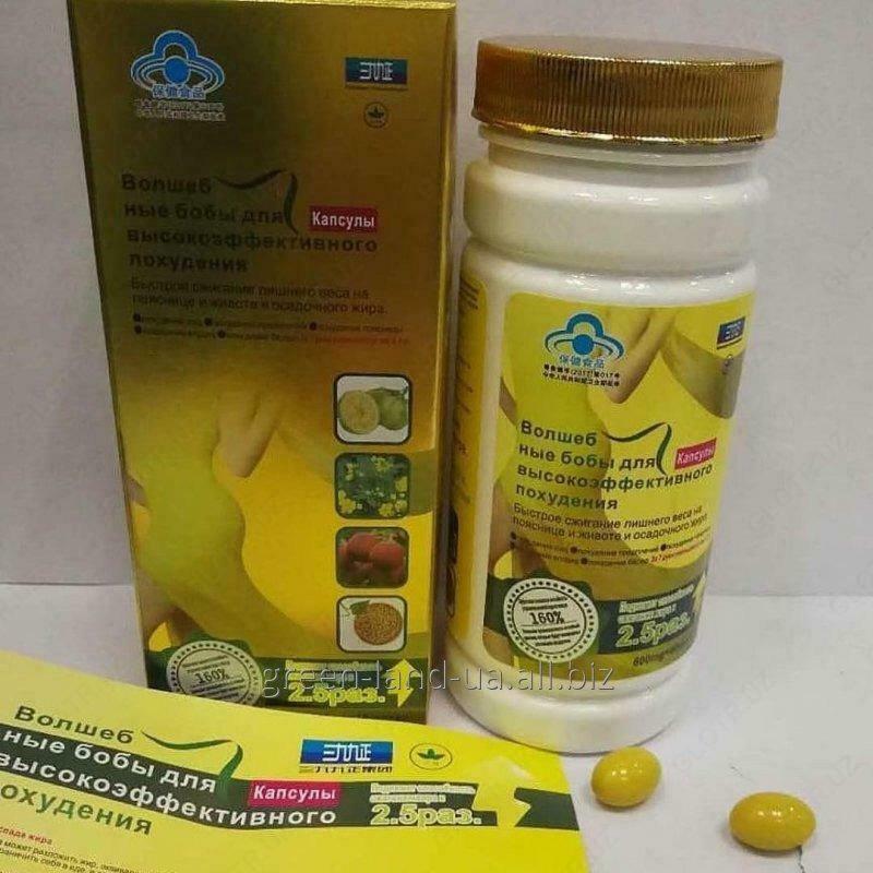   Гелевые капсулы для похудения Волшебные бобы