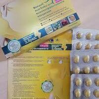  Гелевые капсулы для похудения Волшебные бобы Только в розницу