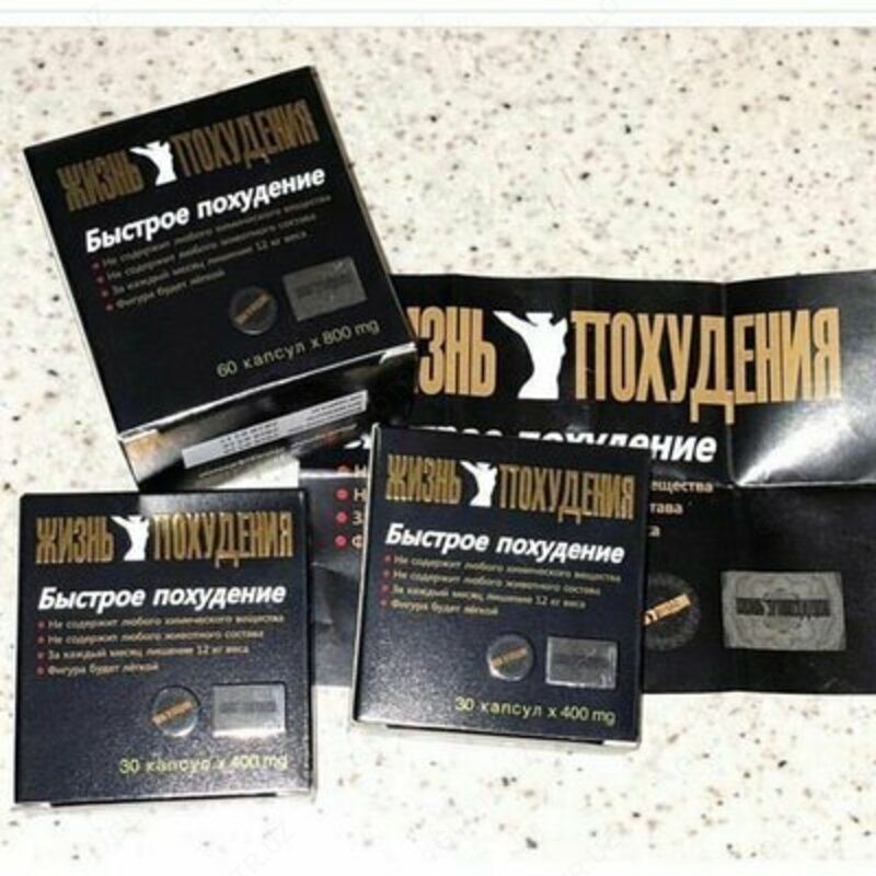 Hayotni zaiflashtiradigan kapsulalar