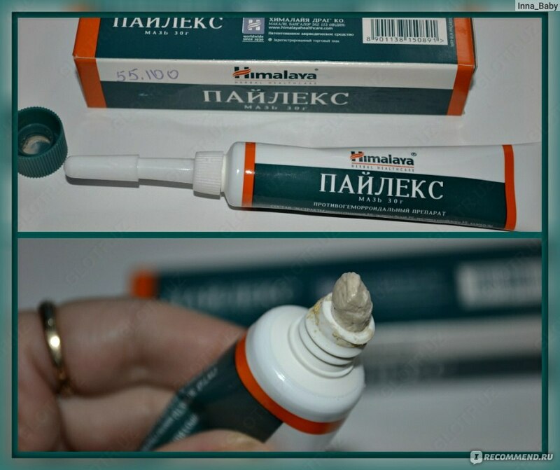 Мазь при варикозе Himalaya Pilex