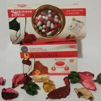  Капсулы Идеальная формула для похудения 40 шт. - LILSHOP.UZ