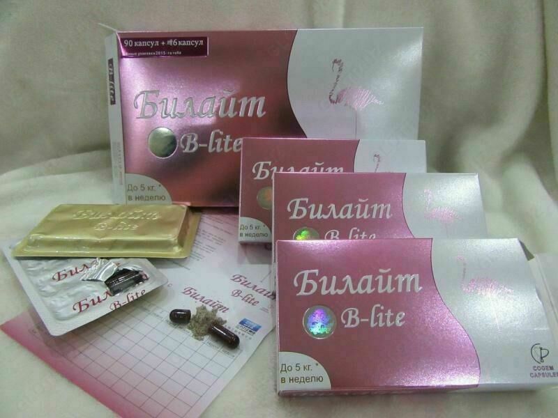 Капсулы Билайт (B-lite) для похудения 96 шт.