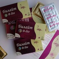   Капсулы Билайт (B-lite) для похудения 96 шт.