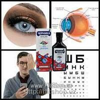 130 000 сум Черника бальзам для глаз