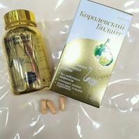  Bankdagi Royal Beeline (B-lite) kapsulalari - 