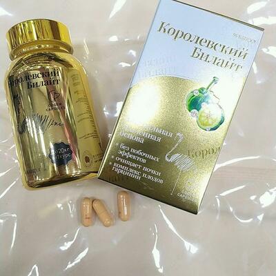 Капсулы Королевский Билайт (B-lite) в банке