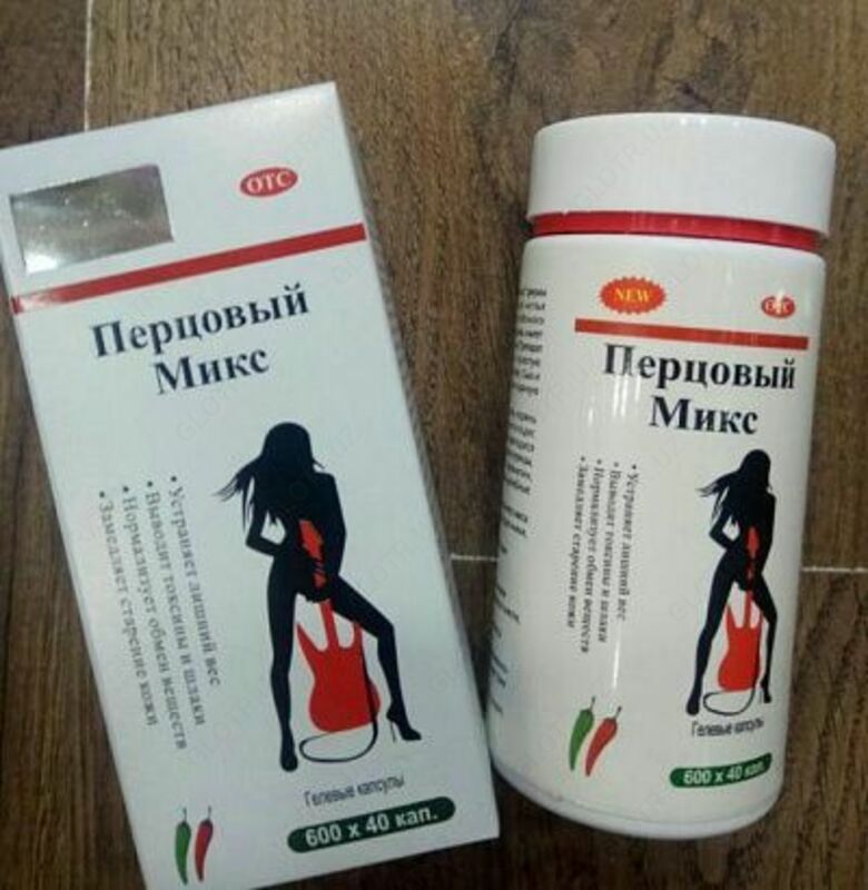  Капсулы для похудения Перцовый Микс - 