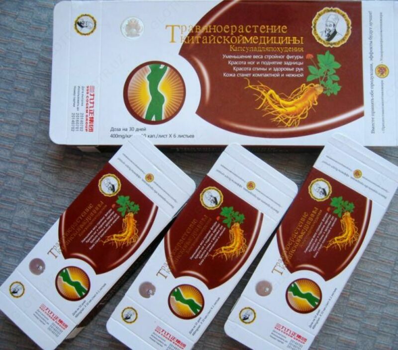 Zaiflashtiruvchi kapsulalar Osimlik zavodi 60 dona.