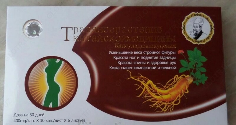   Zaiflashtiruvchi kapsulalar Osimlik zavodi 60 dona.