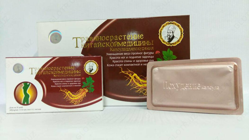  Zaiflashtiruvchi kapsulalar Osimlik zavodi 60 dona. Chakana savdo