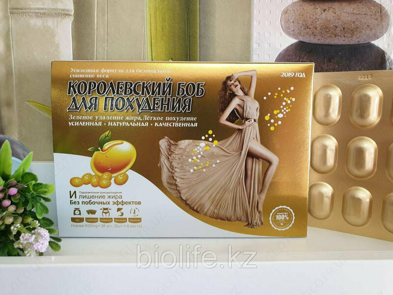 Капсулы Королевский боб для похудения 36 шт.