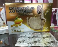  Капсулы Королевский боб для похудения 36 шт. - LILSHOP.UZ