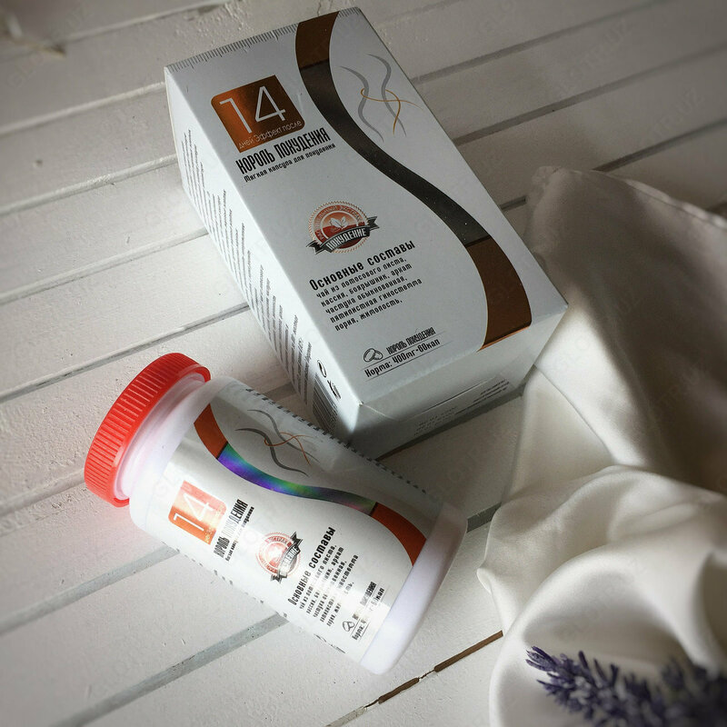   Капсулы Король похудения