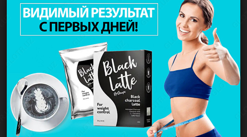 Kilogramm yo'qotish uchun ko'mir kofe Black Latte Chakana savdo