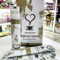 Levokarnitinni ozdiruvchi kofe kukuni (10 paket)