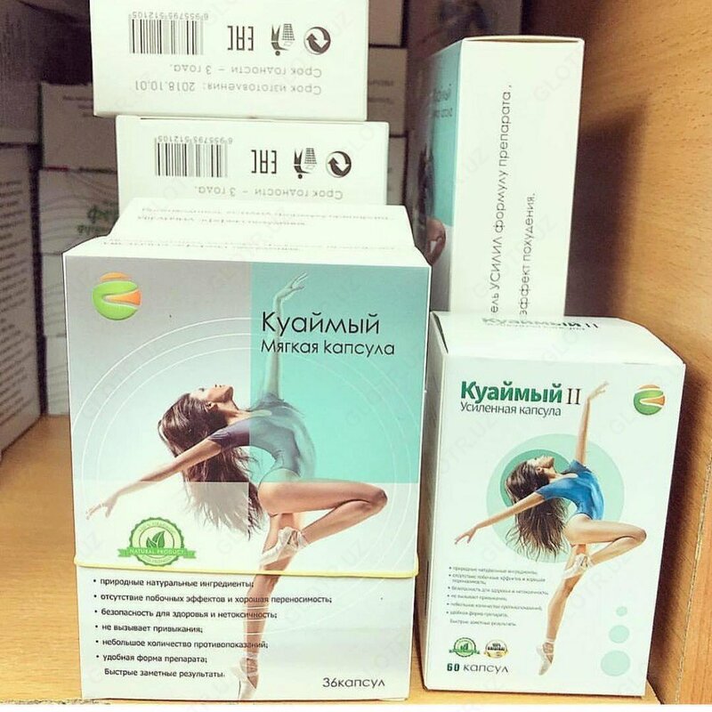  Препарат для похудения Куаймый мягкая капсула 36 шт. - 