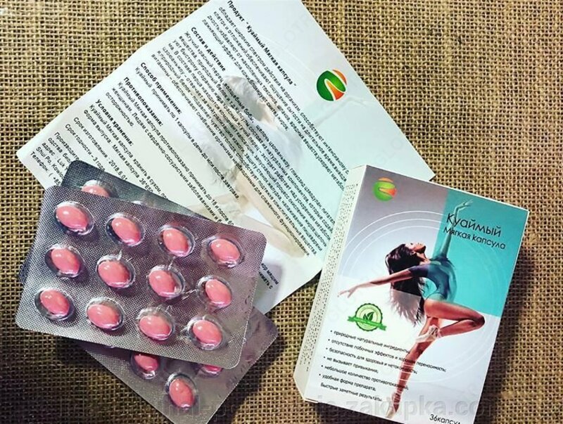  Препарат для похудения Куаймый мягкая капсула 36 шт. - LILSHOP.UZ