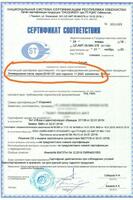 Эпимедиумная паста Macun LILSHOP.UZ