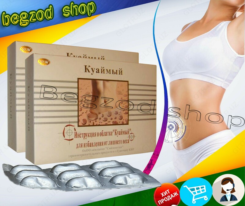 Капсулы Куаймый с красным жгучим перцем LILSHOP.UZ