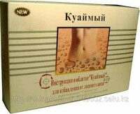 Капсулы Куаймый с красным жгучим перцем Препараты для похудения