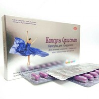   Капсулы для похудения Орлистат (Orlistat)