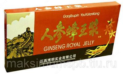 Маточное молочко с женьшенем Ginseng Royal Jelly - 150 000 сум / шт.