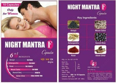 Капсулы Night Mantra F Capsules - 150 000 сум / шт.