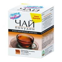 100 000 сум Чай Похудин жиросжигающий комплекс