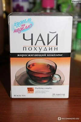 Pohudin choyi yog 'yoqish kompleksi - Шукуруллаев Шерзод